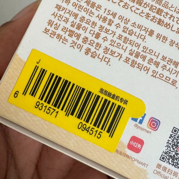 LABUBU - Pin for Love - "J" from POP MART - Picture 3 of 4